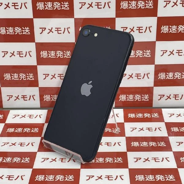 iPhoneSE 第3世代 SoftBank版SIMフリー 128GB MMYF3J/A A2782 新品未使用