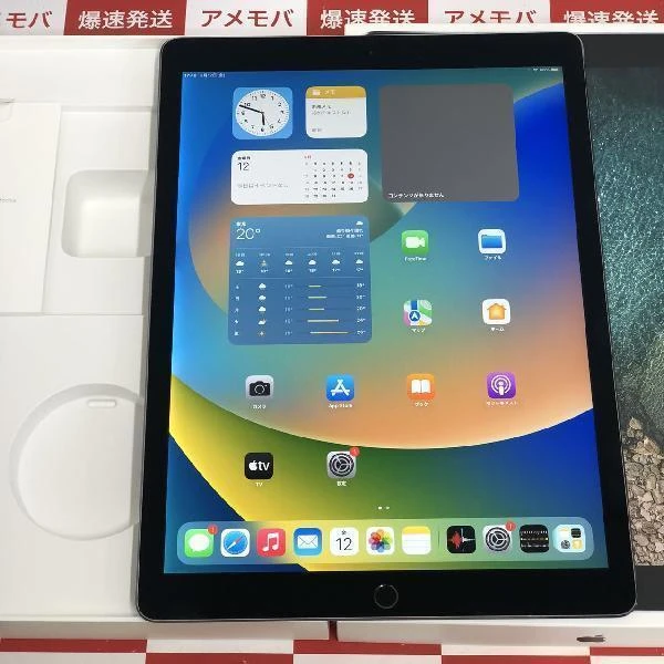 iPad Pro 12.9インチ 第2世代 docomo版SIMフリー 256GB NPA42J/A A1671 スペースグレイ