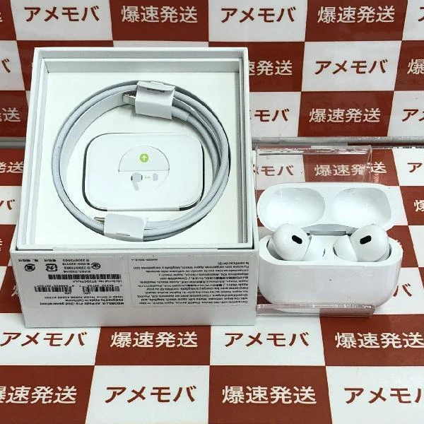 AirPods Pro 第2世代 MQD83J/A ホワイト