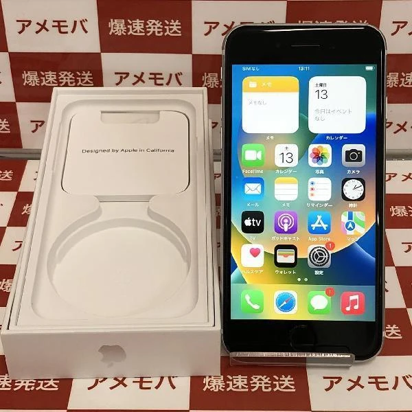 iPhoneSE 第2世代 docomo版SIMフリー 128GB MHGU3J/A A2296 極美品 ホワイト