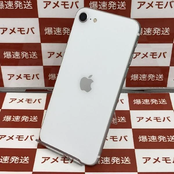 iPhoneSE 第2世代 docomo版SIMフリー 128GB MHGU3J/A A2296 極美品 ホワイト