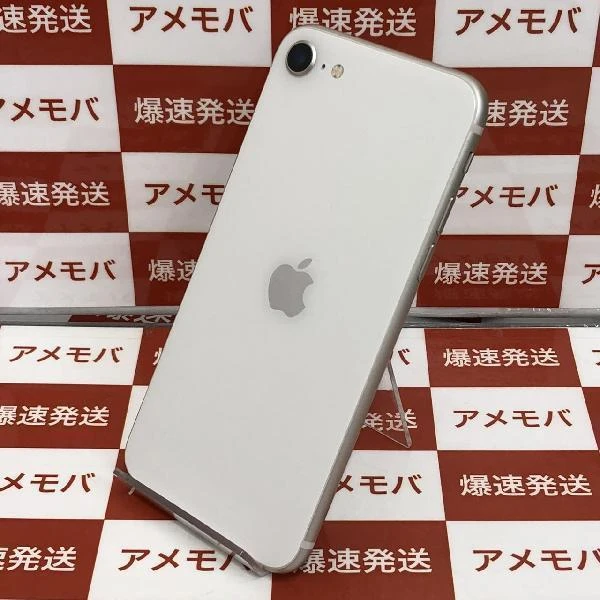 iPhoneSE 第3世代 Y!mobile版SIMフリー 64GB MMYD3J/A A2782 極美品