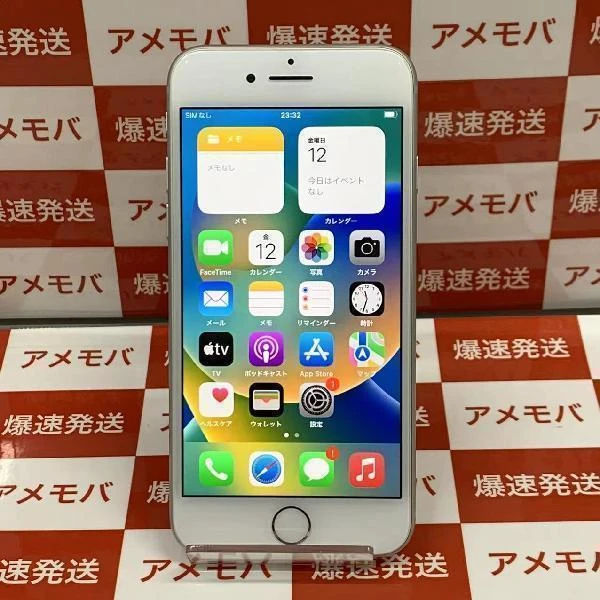 iPhone8 SoftBank版SIMフリー 64GB MQ792J/A A1906