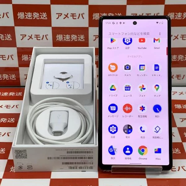 Google Pixel 6 国内版SIMフリー 128GB SIMロック解除済み GR1YH