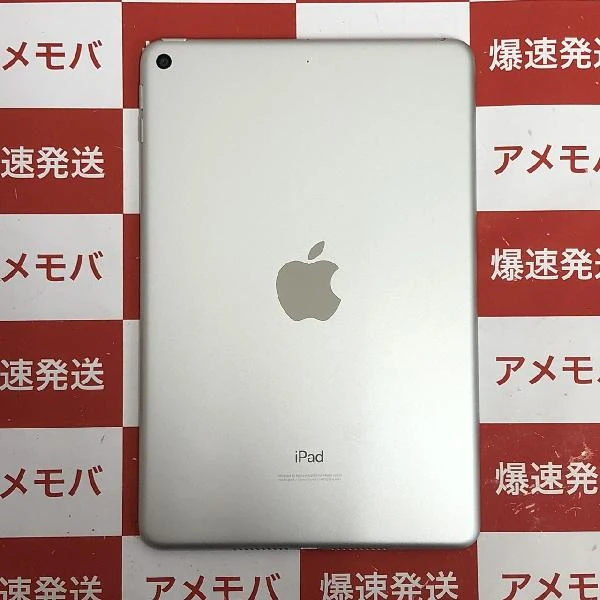 iPad mini 第5世代 Wi-Fiモデル 64GB MUQX2J/A A2133 シルバー