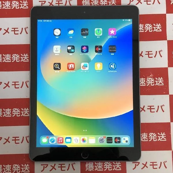 iPad 第6世代 Wi-Fiモデル 32GB MR7F2J/A A1893 極美品