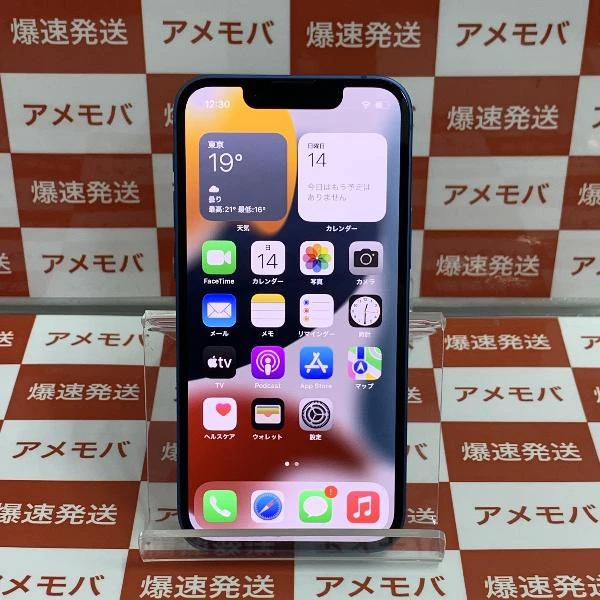 iPhone13 mini Apple版SIMフリー 128GB MLJH3J/A A2626 極美品