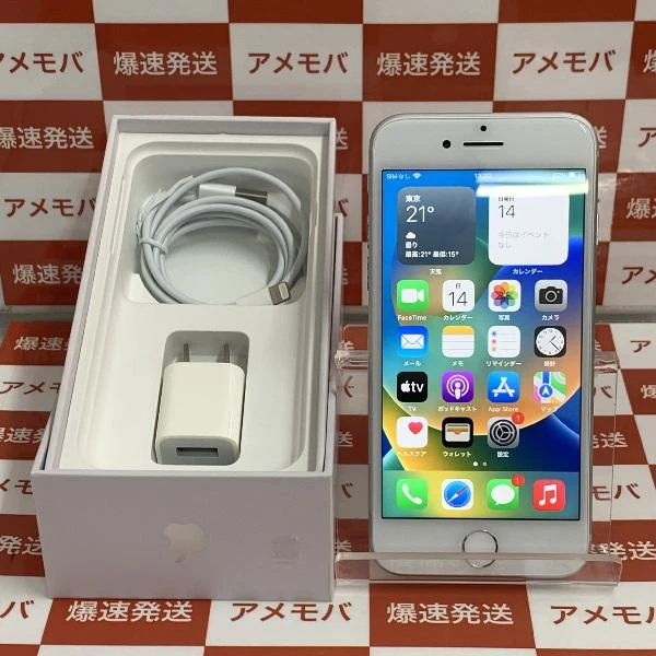 iPhone8 SoftBank版SIMフリー 64GB MQ792J/A A1906