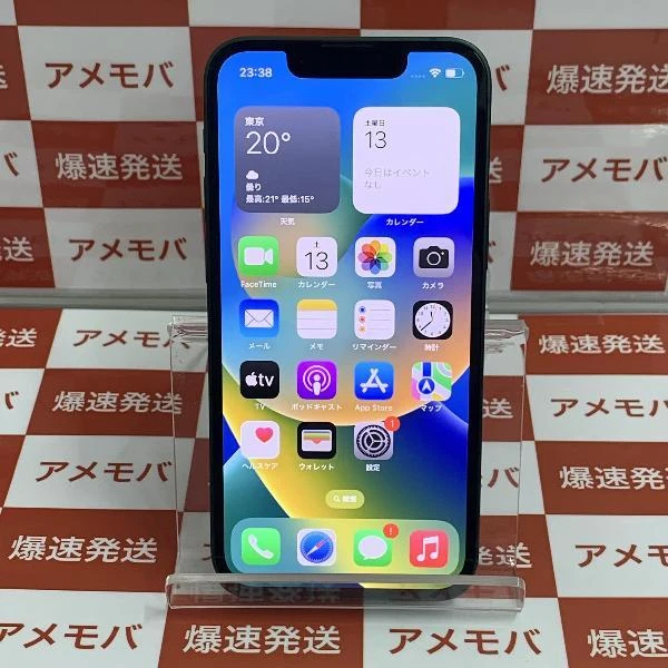 iPhone13 mini au版SIMフリー 128GB MNFC3J/A A2626