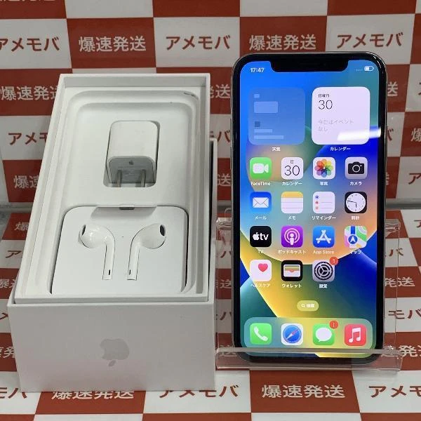 iPhoneX docomo版SIMフリー 64GB MQAY2J/A A1902