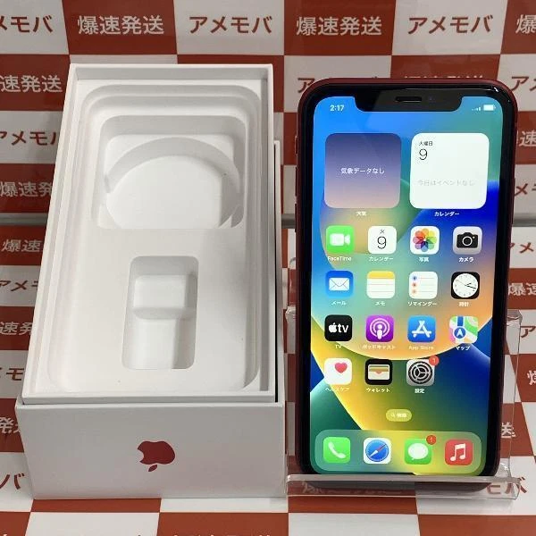 iPhoneXR docomo版SIMフリー 64GB MT062J/A A2106 極美品