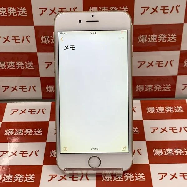 iPhone6 海外版SIMフリー 128GB MG4E2ZP/A A1586 ゴールド