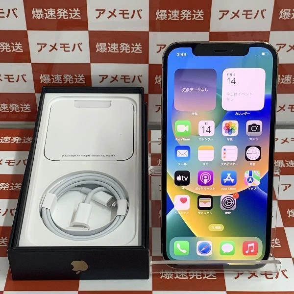 iPhone12 Pro au版SIMフリー 128GB MGM73J/A A2406 極美品 ゴールド