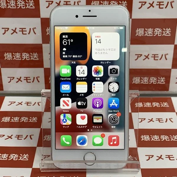 iPhone8 SoftBank版SIMフリー 64GB MQ792J/A A1906