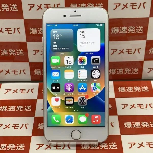 iPhone8 SoftBank版SIMフリー 256GB MQ852J/A A1906
