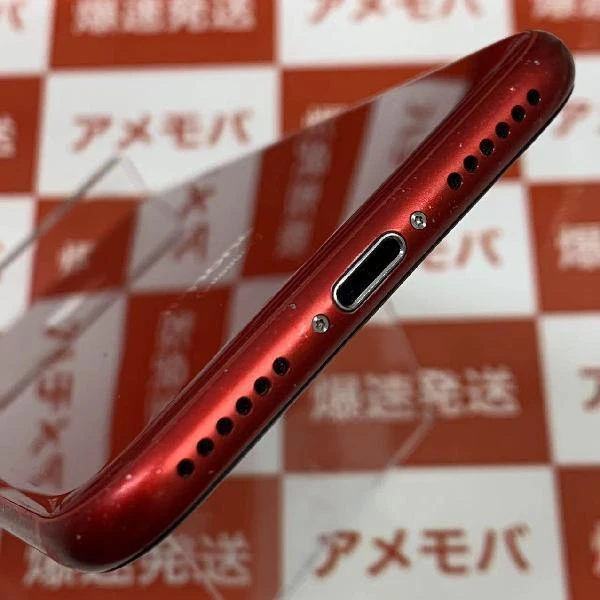 iPhone8 au版SIMフリー 64GB MRRY2J/A A1906