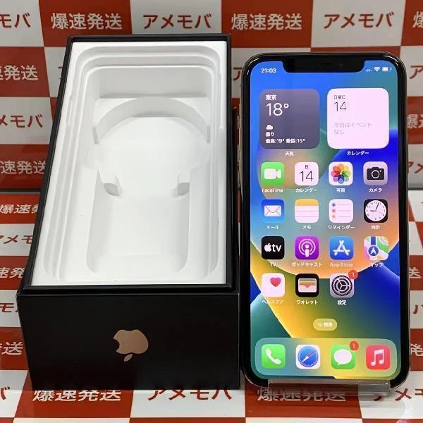 iPhone11 Pro docomo版SIMフリー 64GB MWC52J/A A2215 極美品