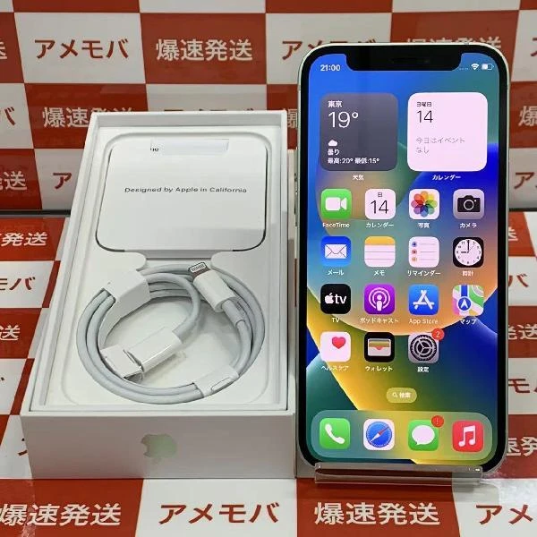 iPhone12 mini SoftBank版SIMフリー 64GB MGAV3J/A A2398 極美品 グリーン
