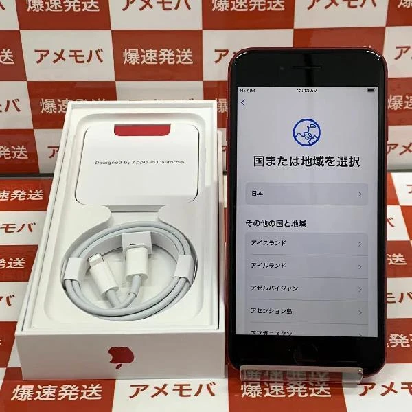 iPhoneSE 第2世代 Apple版SIMフリー 64GB MHGR3J/A A2296 ほぼ新品 (PRODUCT)Red