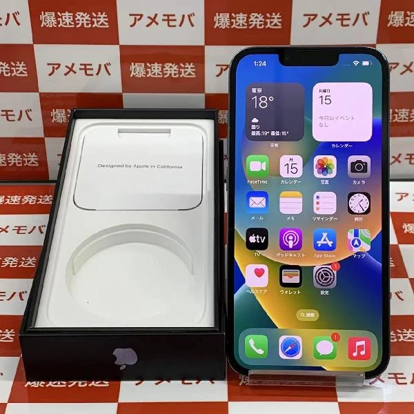 iPhone13 Pro Apple版SIMフリー 128GB MLUK3J/A A2636