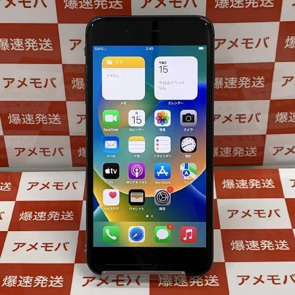 iPhone8 Plus SoftBank版SIMフリー 256GB MQ9N2J/A A1898 スペースグレイ