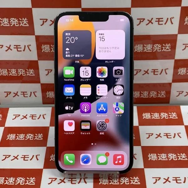 iPhone13 Pro SoftBank版SIMフリー 128GB MLUE3J/A A2636