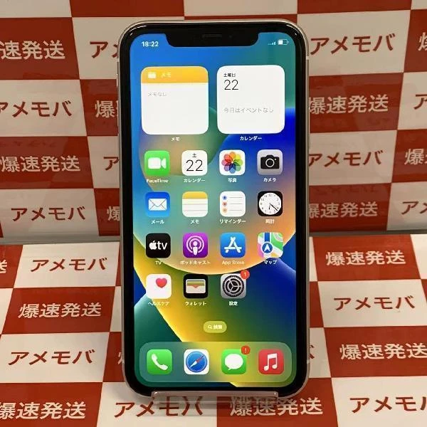 iPhone11 SoftBank版SIMフリー 128GB MWM22J/A A2221 ホワイト
