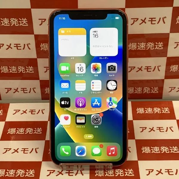 iPhoneXR Apple版SIMフリー 64GB NT0A2J/A A2106
