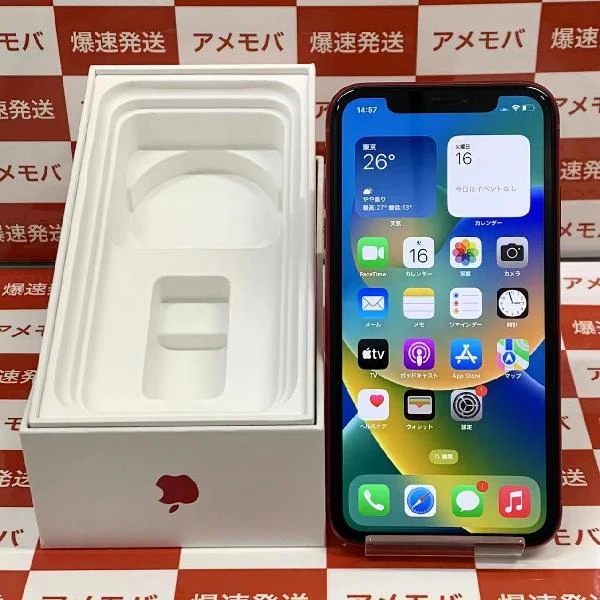 iPhone11 au版SIMフリー 64GB MWLV2J/A A2221 極美品 (PRODUCT)Red