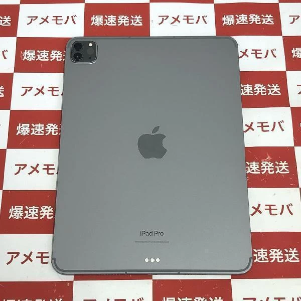 iPad Pro 11インチ 第4世代 SoftBank版SIMフリー 128GB MNYC3J/A A2761 開封未使用品