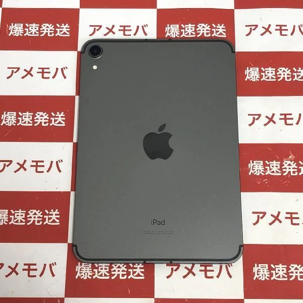 iPad mini 第6世代 SoftBank版SIMフリー 256GB MK8F3J/A A2568 開封未使用品