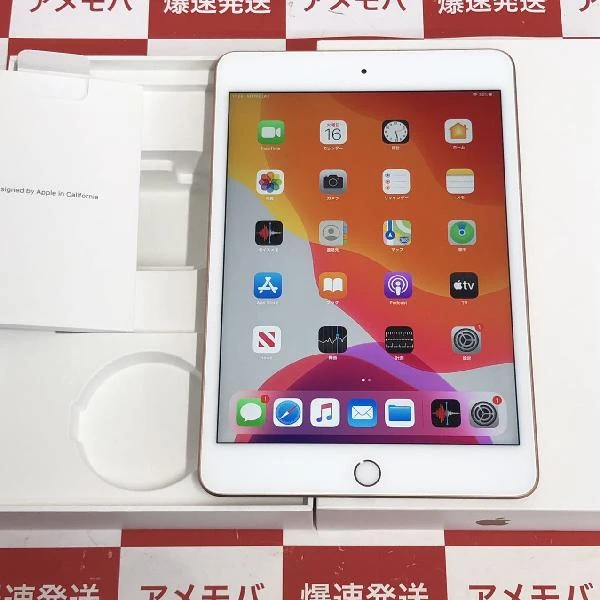 iPad mini 第5世代 docomo版SIMフリー 64GB MUX72J/A A2124 ゴールド