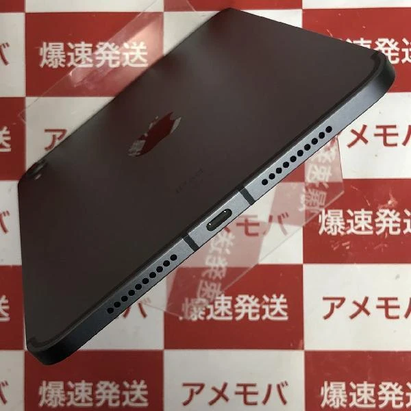 iPad mini 第6世代 SoftBank版SIMフリー 256GB MK8F3J/A A2568 開封未使用品
