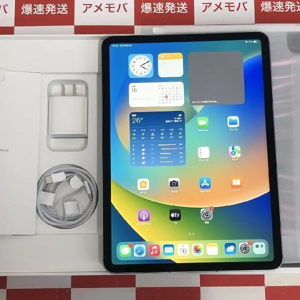 iPad Pro 11インチ 第4世代 SoftBank版SIMフリー 128GB MNYC3J/A A2761 開封未使用品