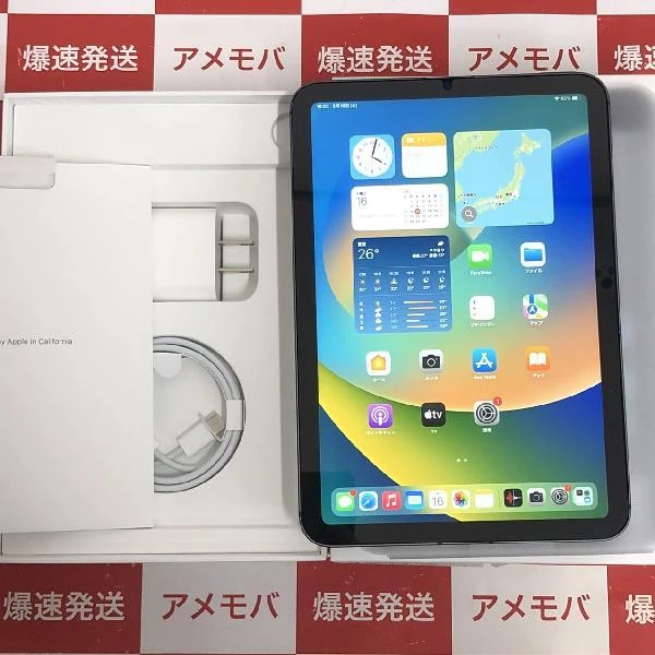 iPad mini 第6世代 SoftBank版SIMフリー 256GB MK8F3J/A A2568 開封未使用品