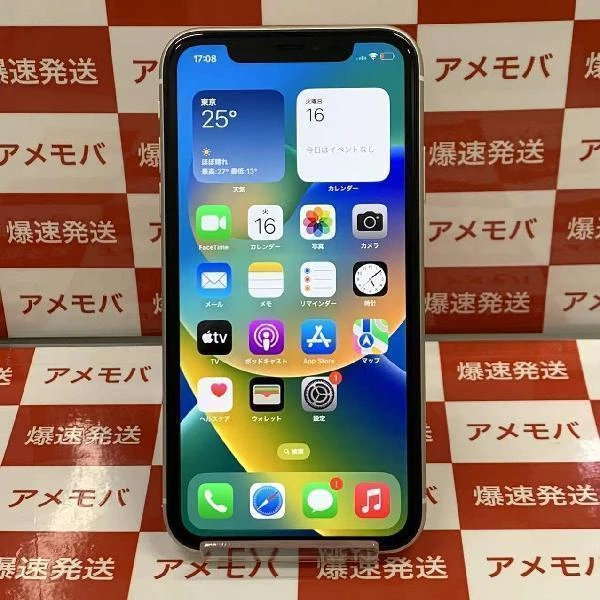 iPhone11 docomo版SIMフリー 64GB MWLU2J/A A2221 極美品 ホワイト