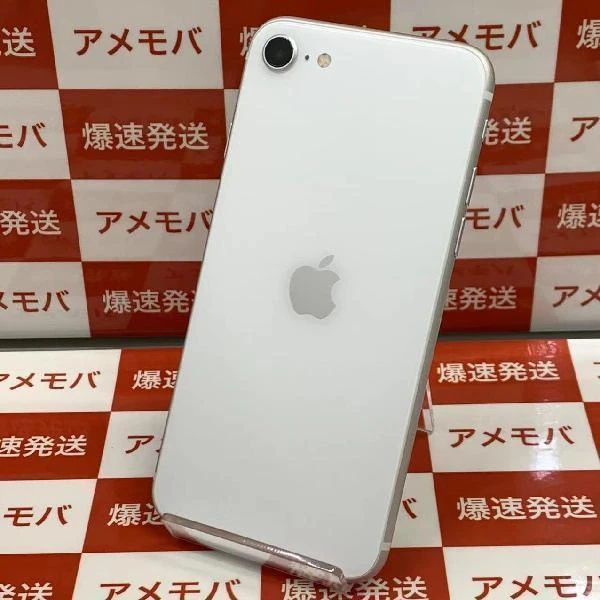 iPhoneSE 第2世代 SoftBank版SIMフリー 64GB MHGQ3J/A A2296 美品 ホワイト