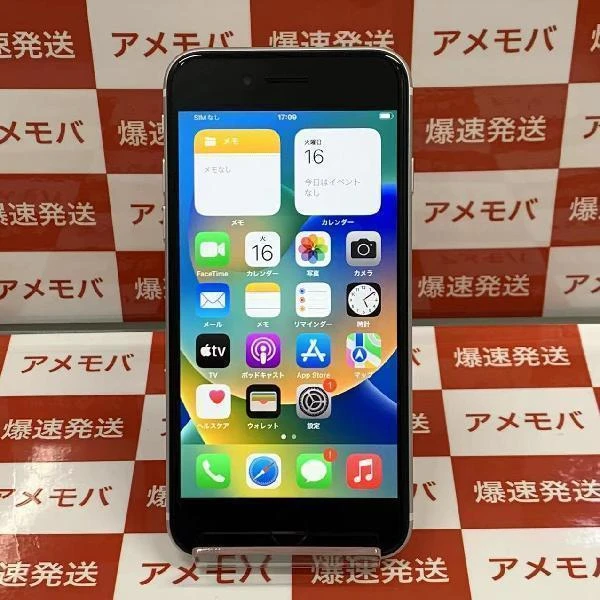 iPhoneSE 第2世代 SoftBank版SIMフリー 64GB MHGQ3J/A A2296 美品 ホワイト