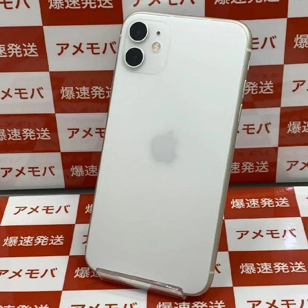 iPhone11 docomo版SIMフリー 64GB MWLU2J/A A2221 極美品 ホワイト