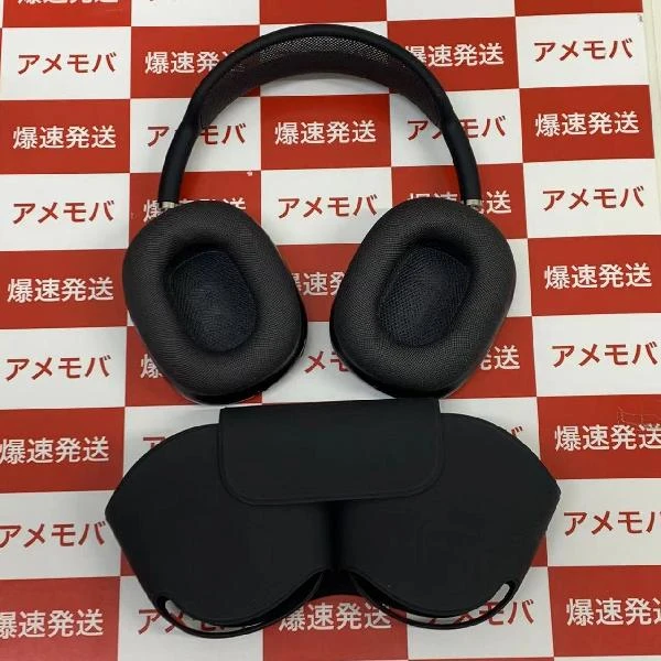 AirPods Max  MGYH3J/A A2096 極美品 スペースグレイ