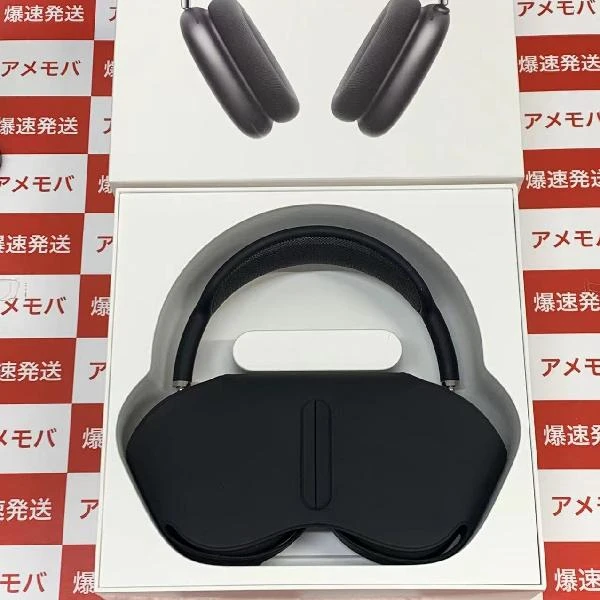 AirPods Max  MGYH3J/A A2096 極美品 スペースグレイ