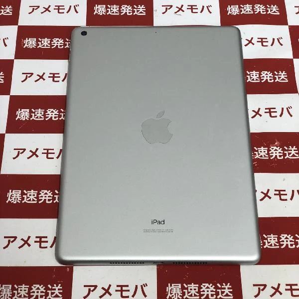 iPad 第7世代 Wi-Fiモデル 32GB MW752J/A A2197