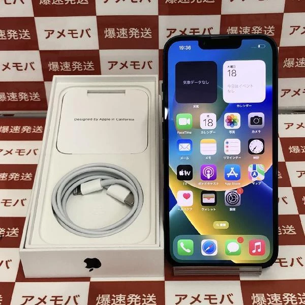 iPhone13 Apple版SIMフリー 128GB MLNC3J/A A2631 極美品