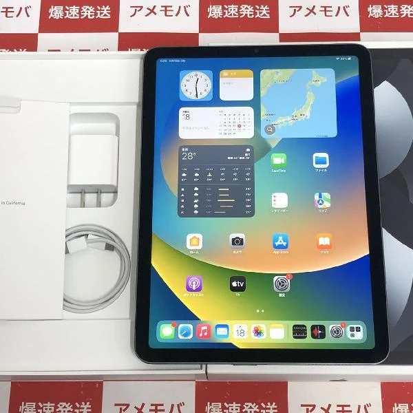 TU_iPad Air 第5世代 Wi-Fiモデル 256GB MM9L3J/A A2588 極美品 スペースグレイ
