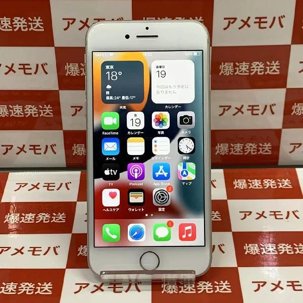 iPhone8 docomo版SIMフリー 64GB MQ792J/A A1906