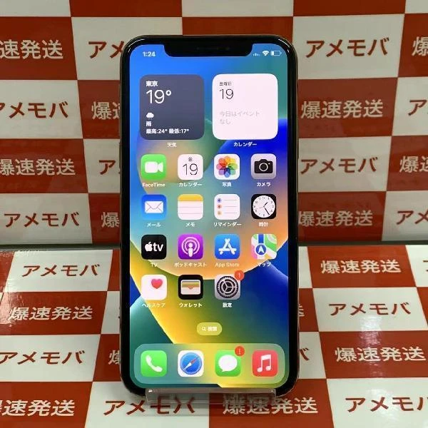 iPhoneXS docomo版SIMフリー 64GB NTAY2J/A A2098 極美品