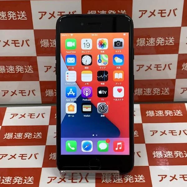 iPhone7 SoftBank版SIMフリー 128GB MNCK2J/A A1779 ブラック