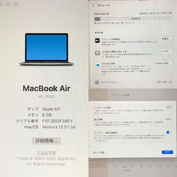 TU_TU_MacBook Air M1 2020  13インチ 8GBメモリ 256GB SSD MGN63J/A A2337 新品同様 スペースグレイ