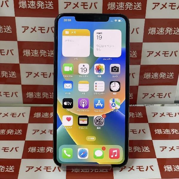 TU_iPhoneXS Max docomo版SIMフリー 256GB MT6W2J/A A2102