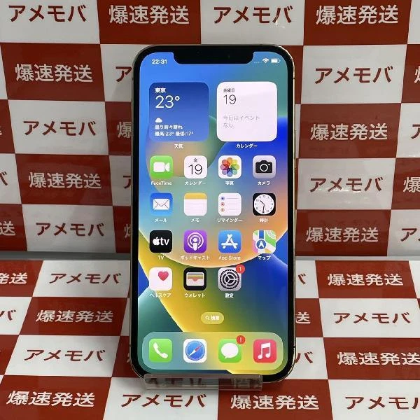 iPhone12 Pro docomo版SIMフリー 512GB MGMH3J/A A2406 ゴールド
